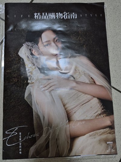 鄭受彬精品雜誌C套