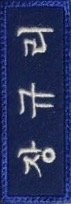 To. Heart 專輯卡 藍版姓名條