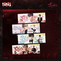 囚籠時分 手持掛布