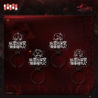 囚籠時分 幸福頭箍