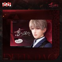 囚籠時分 海報 滿額贈品