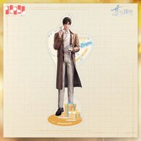 24年生日 立牌 