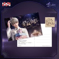 24年生日 明信片組 明信片印章套組