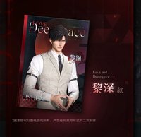 囚籠時分 陸版 明信片 