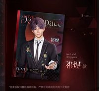 囚籠時分 陸版 明信片 