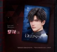 甜蜜相約 陸版 明信片 