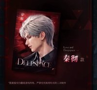 甜蜜相約 陸版 明信片 