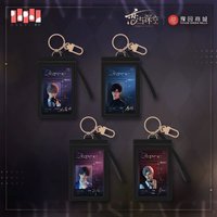 豫園聯名 證件套組