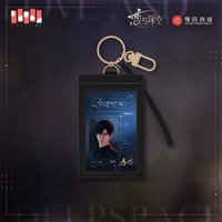 喵遊季 卡套 (組) 證件套組