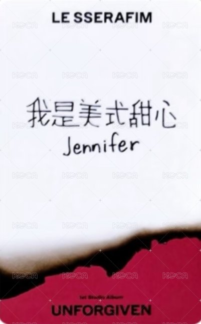 UNFORGIVEN yzy 2.0 簽售卡 中背 背面