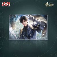 師尊 夜光流沙擺件