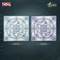 師尊 角色印象絲巾