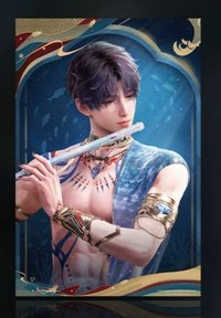 小海神 明信片 滿額贈品明信片