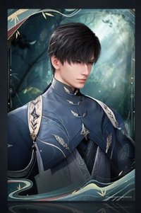 師尊 明信片 滿額贈品明信片