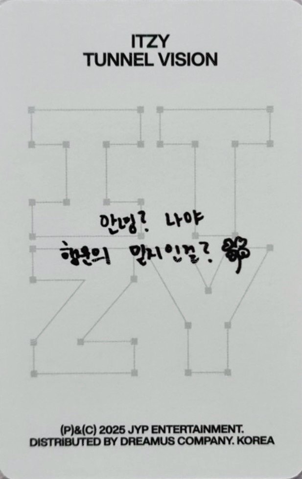 TNVS BOX 專輯卡  背面