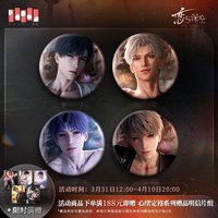 半透明侵占 馬口鐵徽章