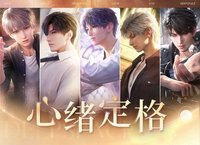 心緒定格系列