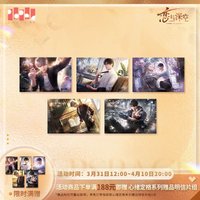 心緒定格 無邊晶彩色紙