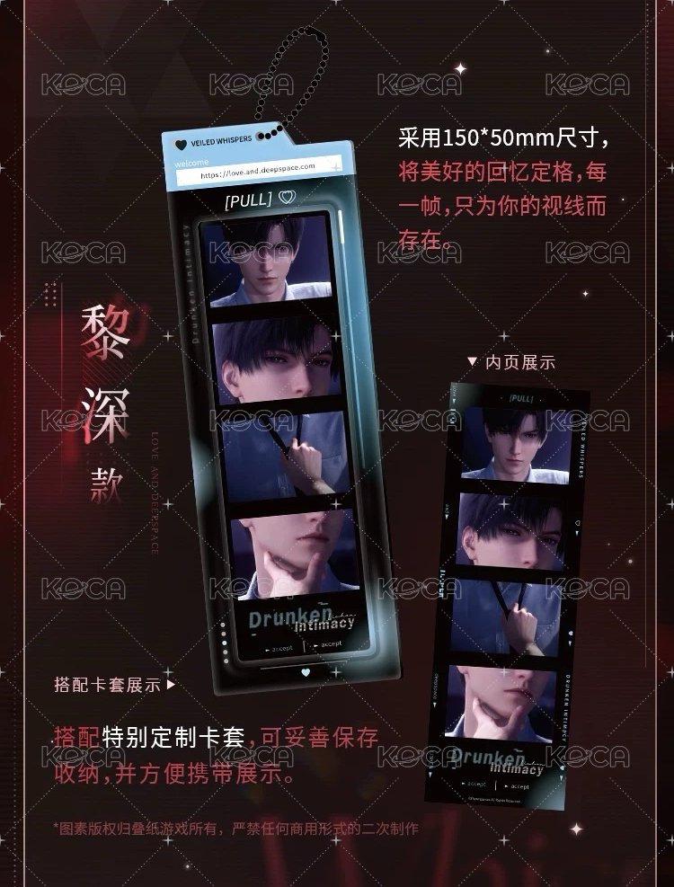 第二期 人生四格卡 無人知曉時 背面