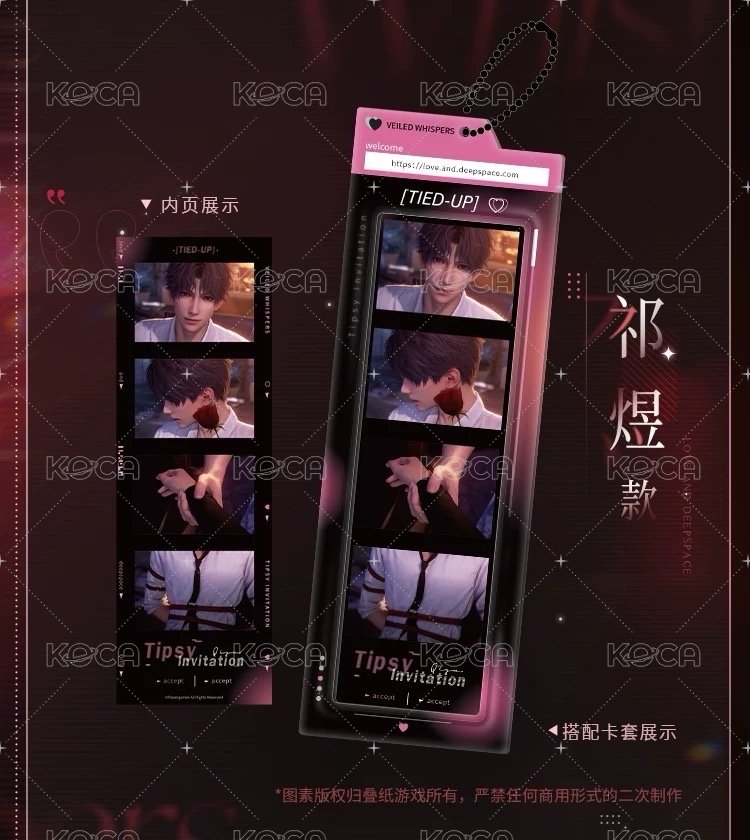 第二期 人生四格卡 無人知曉時 背面