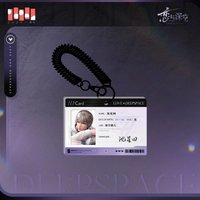 光影拾常 陸版 鑰匙圈吊飾 掛件