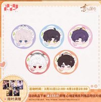 絨心相擁 手機支架