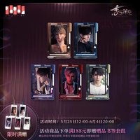 心語輕訴 旋轉立牌