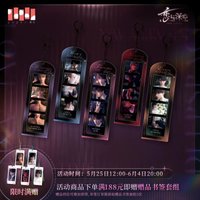 心語輕訴 心跡四格套組