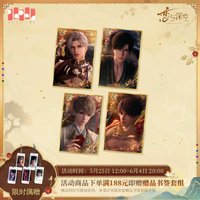 欲攬旖旎色 爆閃色紙