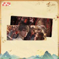 欲攬旖旎色 票卡組 票夾鐳射票組