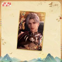欲攬旖旎色 色紙 