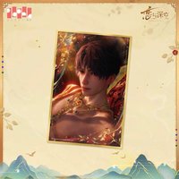 欲攬旖旎色 色紙 