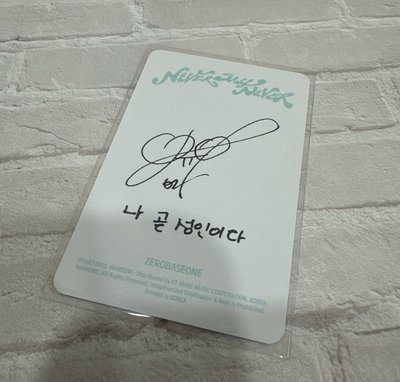 ZB1正規一專輯卡-維辰