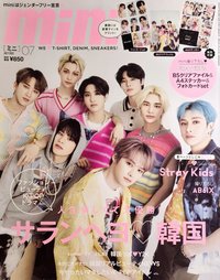 雜誌 mini 7月號