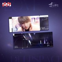 一期谷 鐳射票 心動啟航雷射票