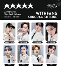 5-STAR YZY 青島線下簽售卡