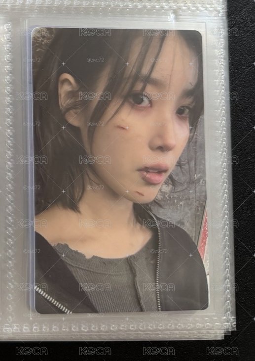 IU