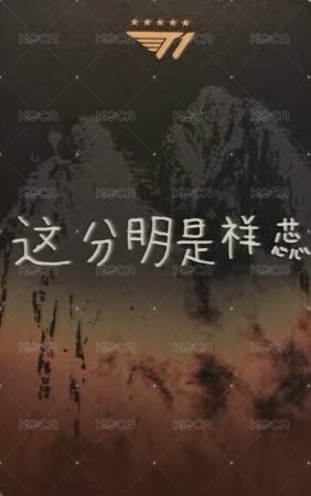 天貓 滿額卡  背面