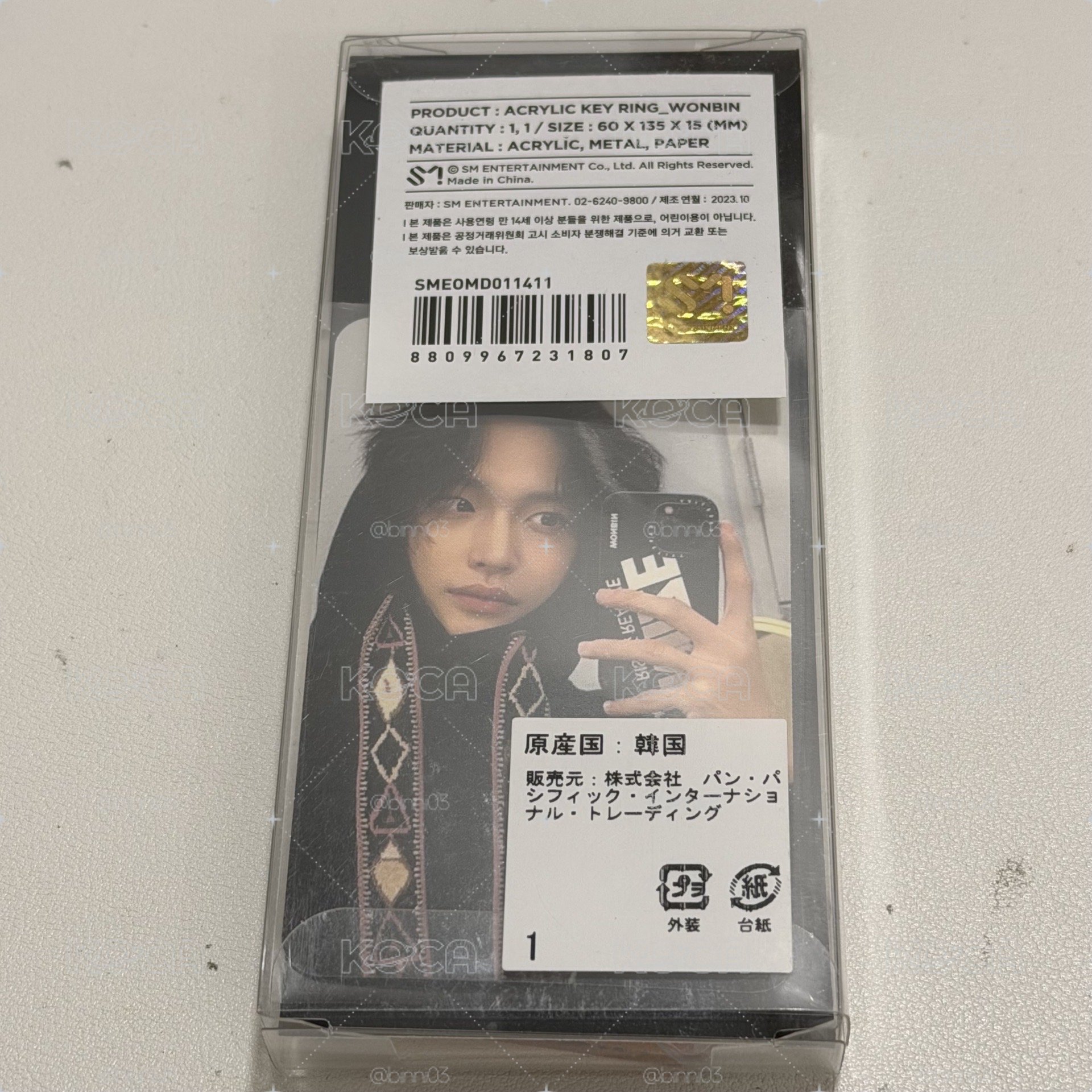 RIIZE GAG WONBIN鑰匙圈卡組 未拆