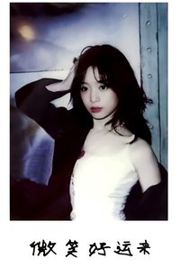 WE GO UP wvs 中區 特典卡 