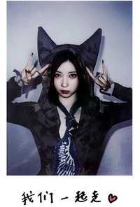 WE GO UP wvs 中區 特典卡 