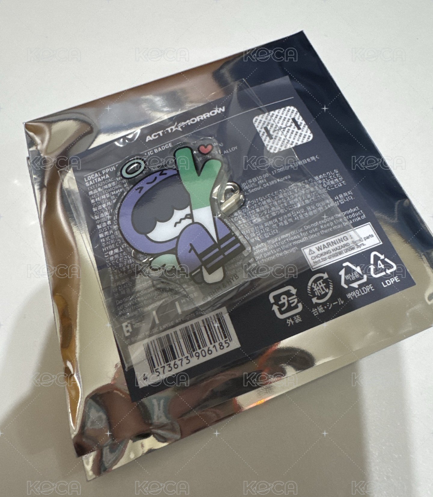 蔥哼呀寧
