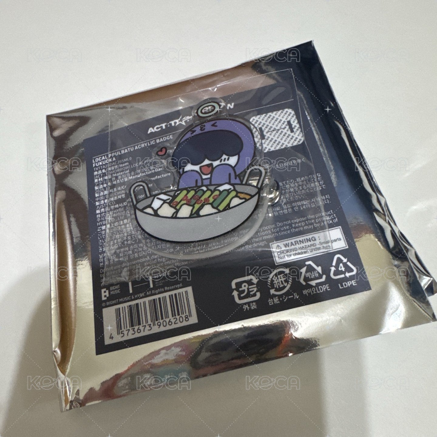 牛腸鍋哼呀寧