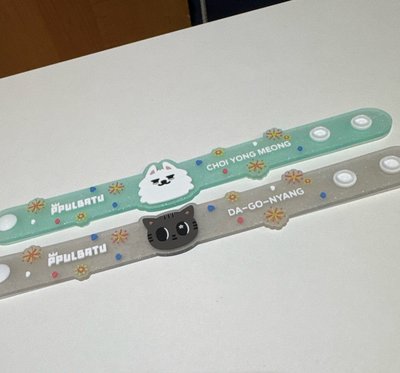 TXT 夏日應援手燈條