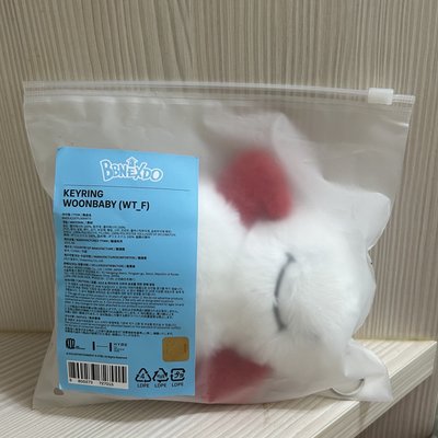 BBNEXDO 雲寶寶 含圖二