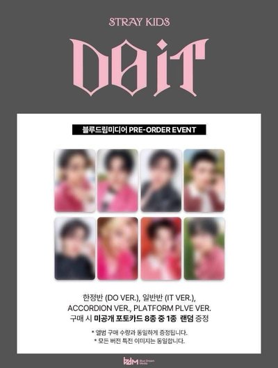 Stray Kids DO IT MAKESTAR特典卡