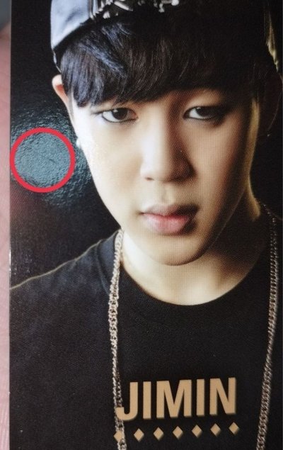 No More Dream 日專 智旻 Jimin