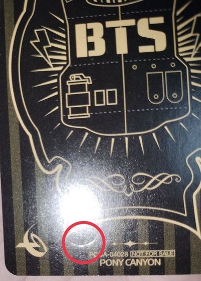 No More Dream 日專 智旻 Jimin