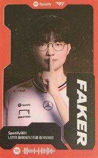 2025 T1主場日 Spotify 代言卡 