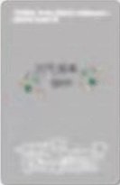 Play Hard yzy 7.0 簽售卡  背面